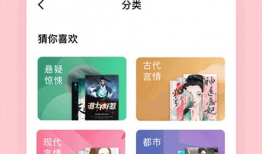 番茄畅听小说推文娱乐圈吃瓜,番茄畅听小说推文，吃瓜群众狂欢时刻